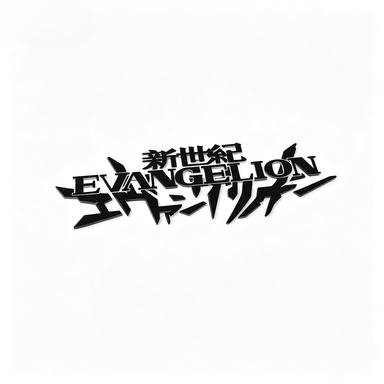 EVANGELION Klassieke Anime-Sym - Laptop Accessories Stickers recensie en prijs