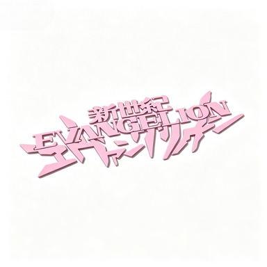 EVANGELION Klassieke Anime-Sym - Laptop Accessories Stickers recensie en prijs