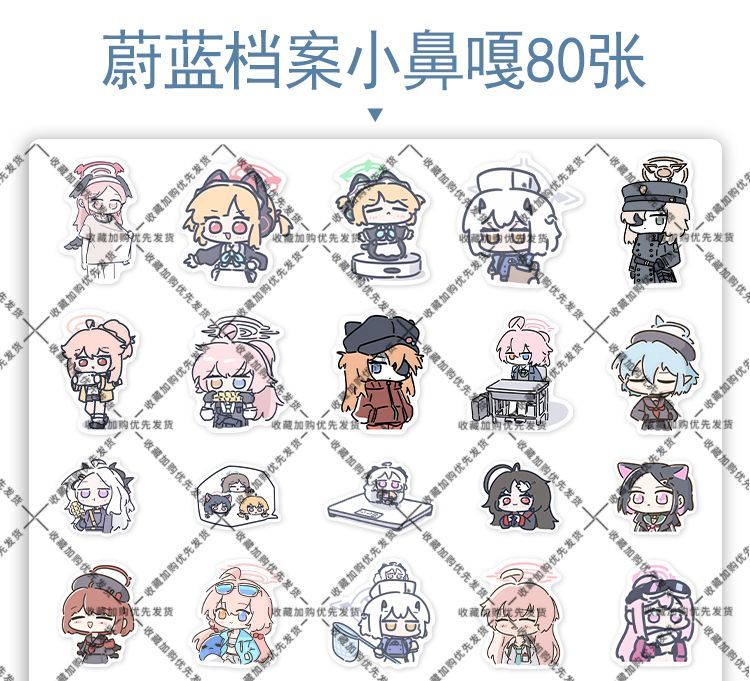 80 STKS Anime Blauw Archief So - Laptop Original Accessories recensie en prijs